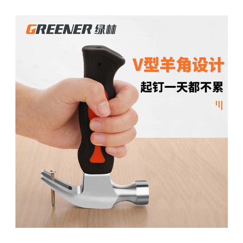 德国进口小锤子迷你羊角锤铁锤榔头多功能起钉锤木工专用捶子