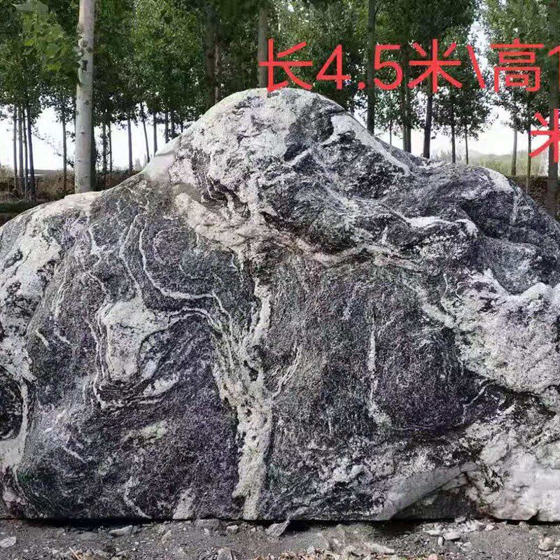 天然泰山石敢当原石奇石镇宅中大型园林景观石风水庭院石头靠山石