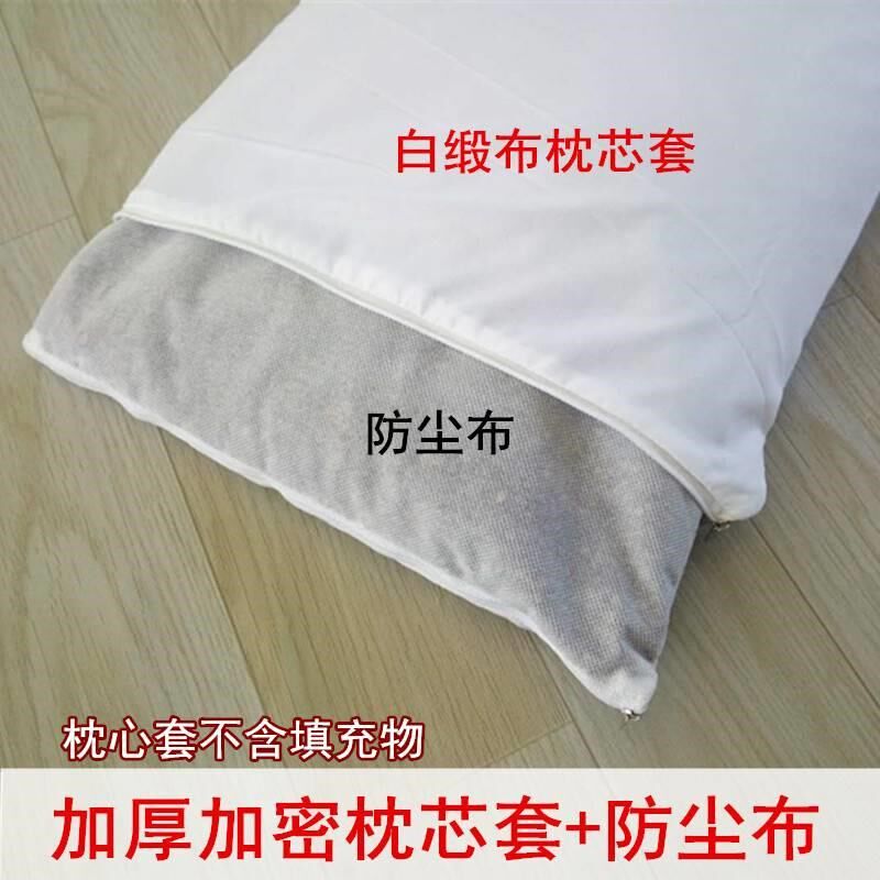 荞麦皮枕头芯内胆套双层枕芯套无纺布花草药材填充袋防尘套枕头袋