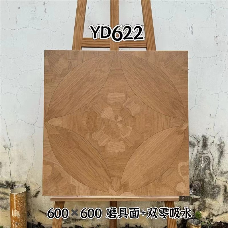 法式凡尔赛木纹砖拼花砖600600客厅卧室复古仿木纹瓷砖800800