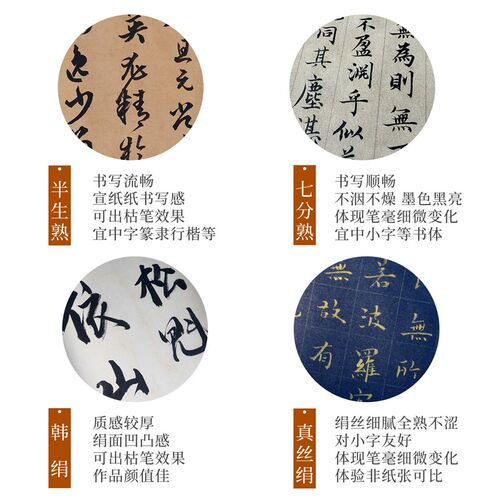 惇简古风小楷拼接四尺六尺对开仿古行书书法作品纸国展微喷宣纸