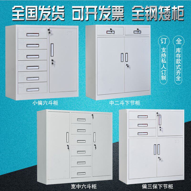 钢制24斗文件柜铁皮柜二十四12斗零件整理柜中药柜票据柜抽屉式