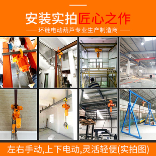 环链电动葫芦 3吨链条式 0.5 起重行吊机 电葫芦跑车380V鬼头款