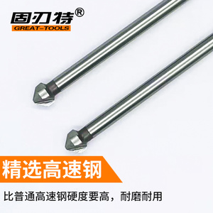 固刃特100MM 加长倒角钻 加长三刃90度倒角刀锪钻12/16/20/30