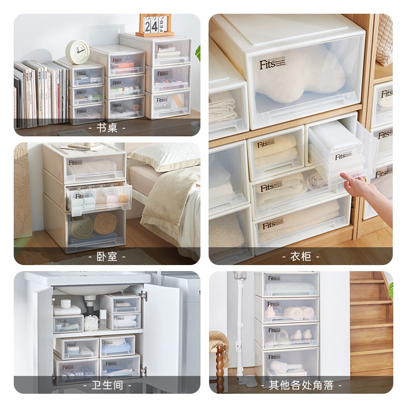 Tenma天马Fits收纳箱组合式收纳箱 两件套