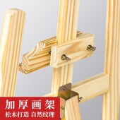 精选画架美术生专用木制素描写生画架实木画板展架套装 家用儿童便