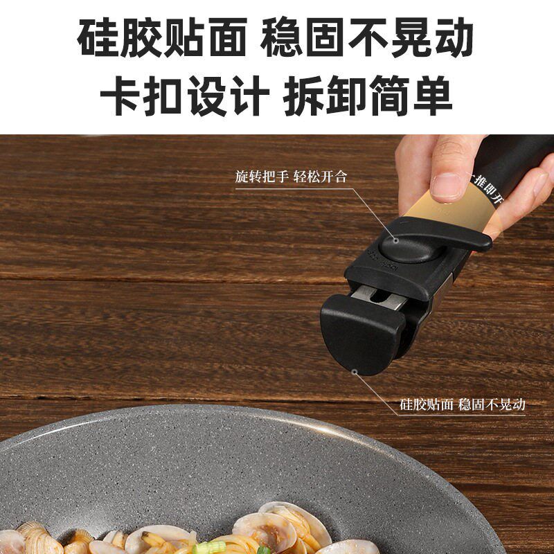 麦饭石不粘锅无烟多功能炒菜可拆卸手柄铝制汤奶锅炒锅套装叠叠锅
