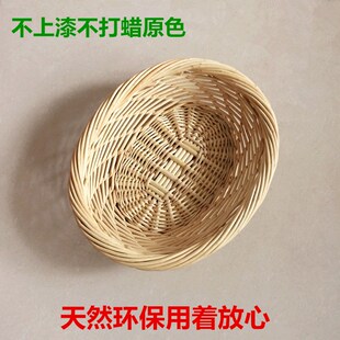 精选新款藤篮天然馒头筐柳编水果鸡蛋面包桌面藤编收纳筐柳条蓝柳
