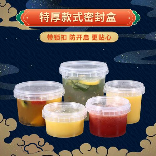 锁扣圆形1000ML一次性餐盒密封打包盒外送块塑料汤碗带盖子240套