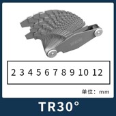 精选T型螺纹规螺距规梯形螺纹对刀样板30度ACME29度T型螺纹样板