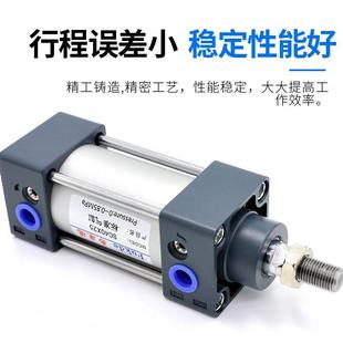 标准气缸大推力汽缸小型SC32 100气压缸气动可调行程