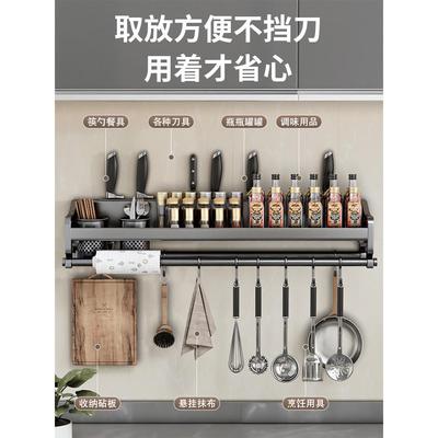 厨房多功能置物架壁挂式免打孔挂钩架调味料刀架收纳用品家用大全