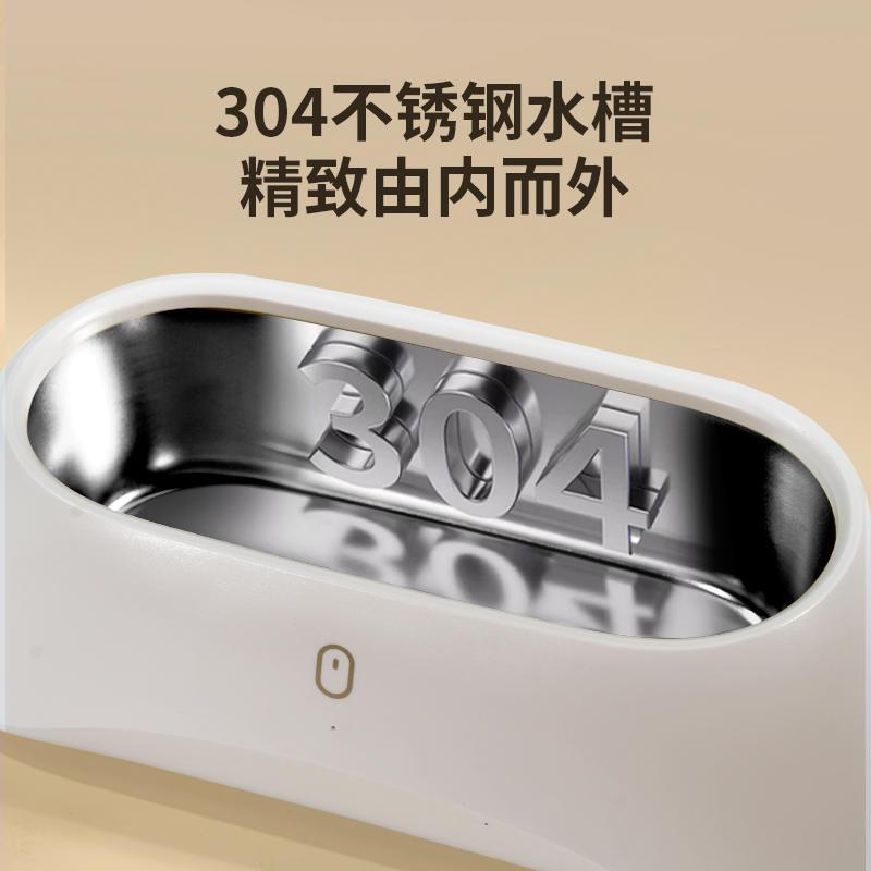 eyekan超声波迷你清洗机家用眼镜自动洗首饰器牙套隐形眼镜盒仪器