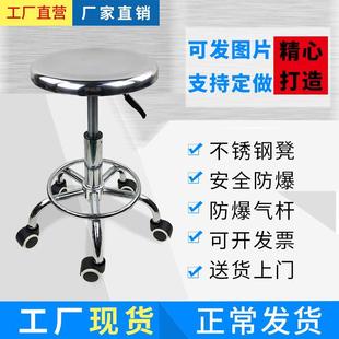 防静电不锈钢工厂车间流水线医院学校美容院实验室专用升降旋转凳