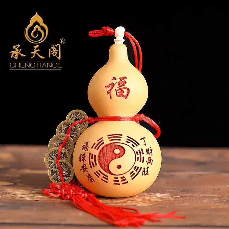 八卦图葫芦挂件天然葫芦五帝钱摆件丁财旺福字家宅办公室镇工艺品