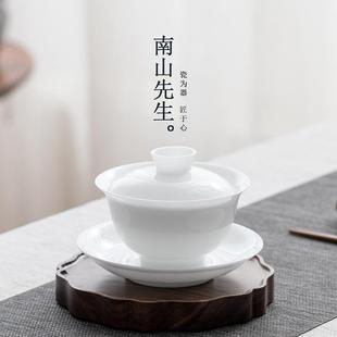 玄冰三才盖碗单个家用陶瓷泡茶碗茶杯玉瓷高档轻奢茶具