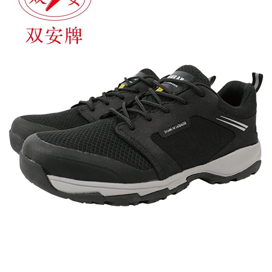 双安 新款10kv绝缘鞋防砸安全鞋 舒适透气劳保鞋 防滑耐磨电工鞋