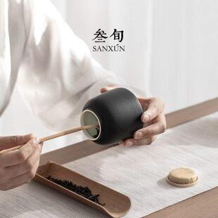 叁旬素静茶叶罐密封罐陶瓷便携精品高档存茶罐小号家用防潮储茶罐
