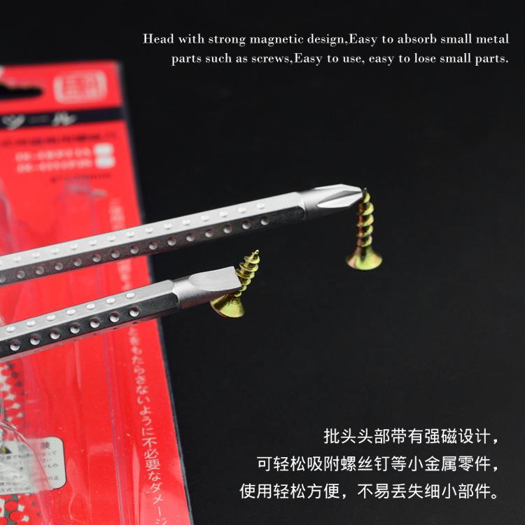 京选伸缩两用螺丝刀一字十字改锥磁性梅花小起子多功能套装螺丝批