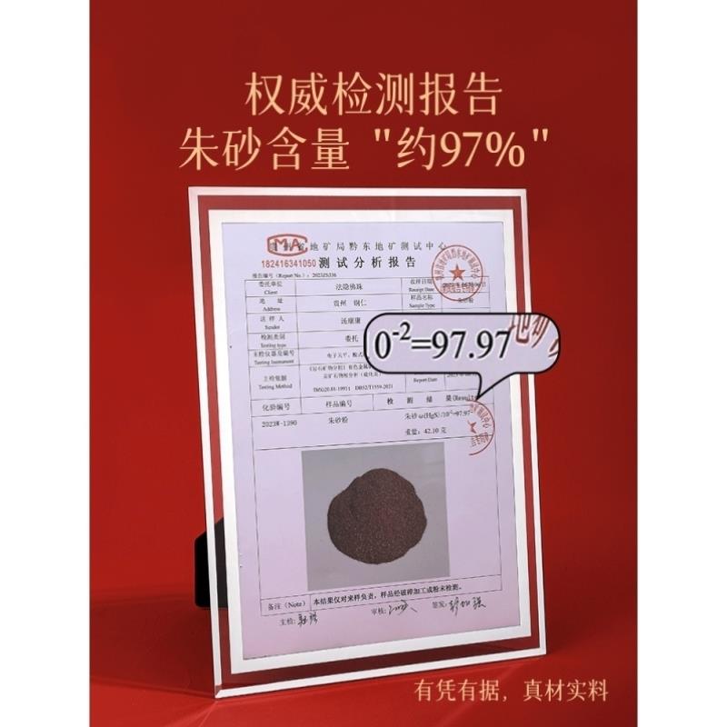 普陀山朱砂本命佛吊坠手机链十二生肖钥匙扣本命年护身符僻邪挂件