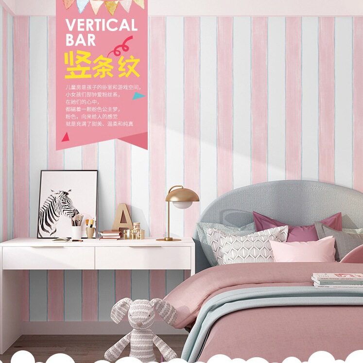 儿童房墙纸卧室竖条纹粉色蓝色女孩男孩房间少女幼儿园环保壁纸,家装主材,无纺布墙纸,淘宝优惠券,粉丝福利购,淘宝优惠卷
