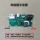 4U大电霸PD22.5W电源闪充电路板带显示屏改装 模块数显快充Dⅰy