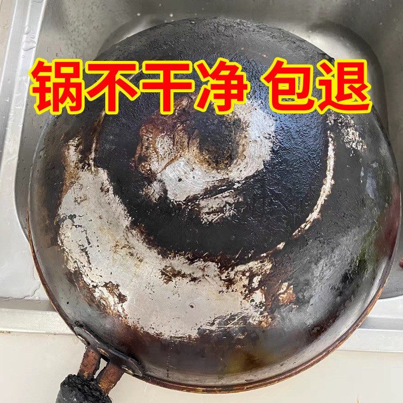 厨房不锈钢清洁膏多功能清洁剂去油污锅底K强力清洗重黑垢洗锅神