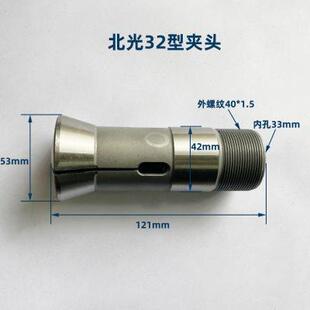 北光自动车32型弹簧钢夹头筒夹杨鑫液压车床25型夹头高精度超耐磨
