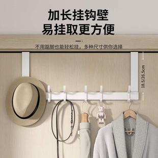 收纳置物架衣帽挂架 白色门后挂钩挂衣架卧室门上免打孔无痕门背式