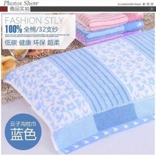 纯棉老式 枕巾 云子沟棉正品 通用情侣 75高档枕头巾 男女四季