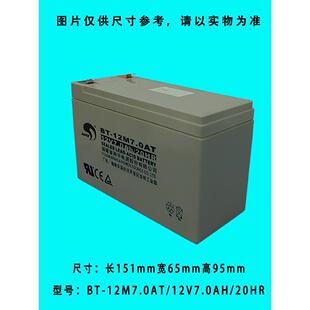 12M7.0AT赛特蓄电池12V7AH电梯海湾气体灭火主机UPS用 福建BT