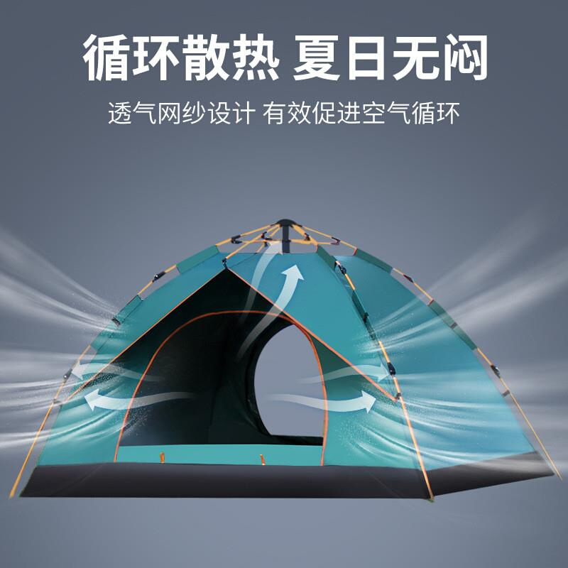 2024新款户外帐篷野营全自动速开帐篷3-4人沙滩营地折叠假双层露