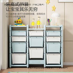儿童玩具收纳架宝宝玩具收纳箱储物柜抽屉式新款多层大容量置物架
