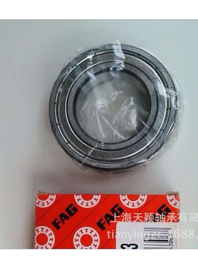 德国FAG轴承 FAG深沟球轴承 6007-2ZR-C3 进口轴承 上海FAG经销