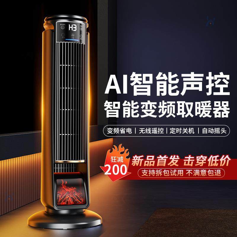 办公室节能热风机整屋取暖器落地立式卧室静音省电速热暖风机,鲜花速递/花卉仿真/绿植园艺,割草机/草坪机,淘宝优惠券,粉丝福利购,淘宝优惠卷