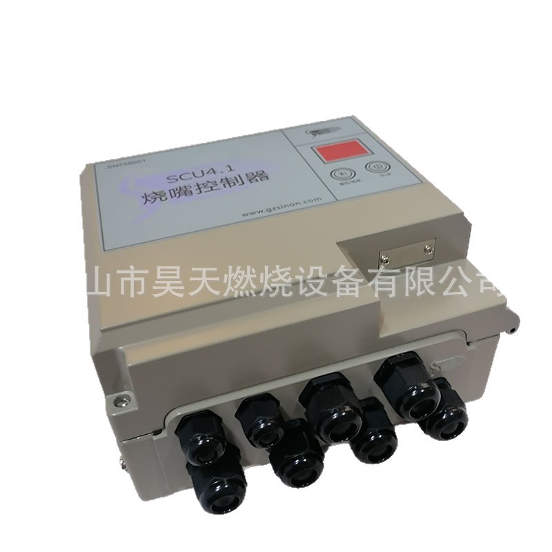 施能SINONSCU系列烧嘴控制器