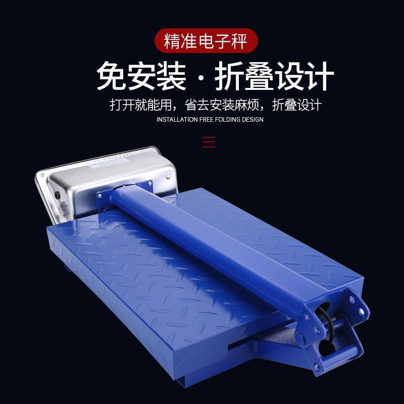 电子秤做生意商用台秤100kg150公斤高精度称重电子称家用小型磅秤