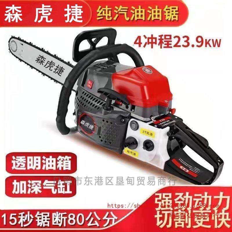 伐木锯油锯大功率四冲纯汽油链锯电锯园林汽油锯链条摩托锯树机,鲜花速递/花卉仿真/绿植园艺,割草机/草坪机,淘宝优惠券,粉丝福利购,淘宝优惠卷