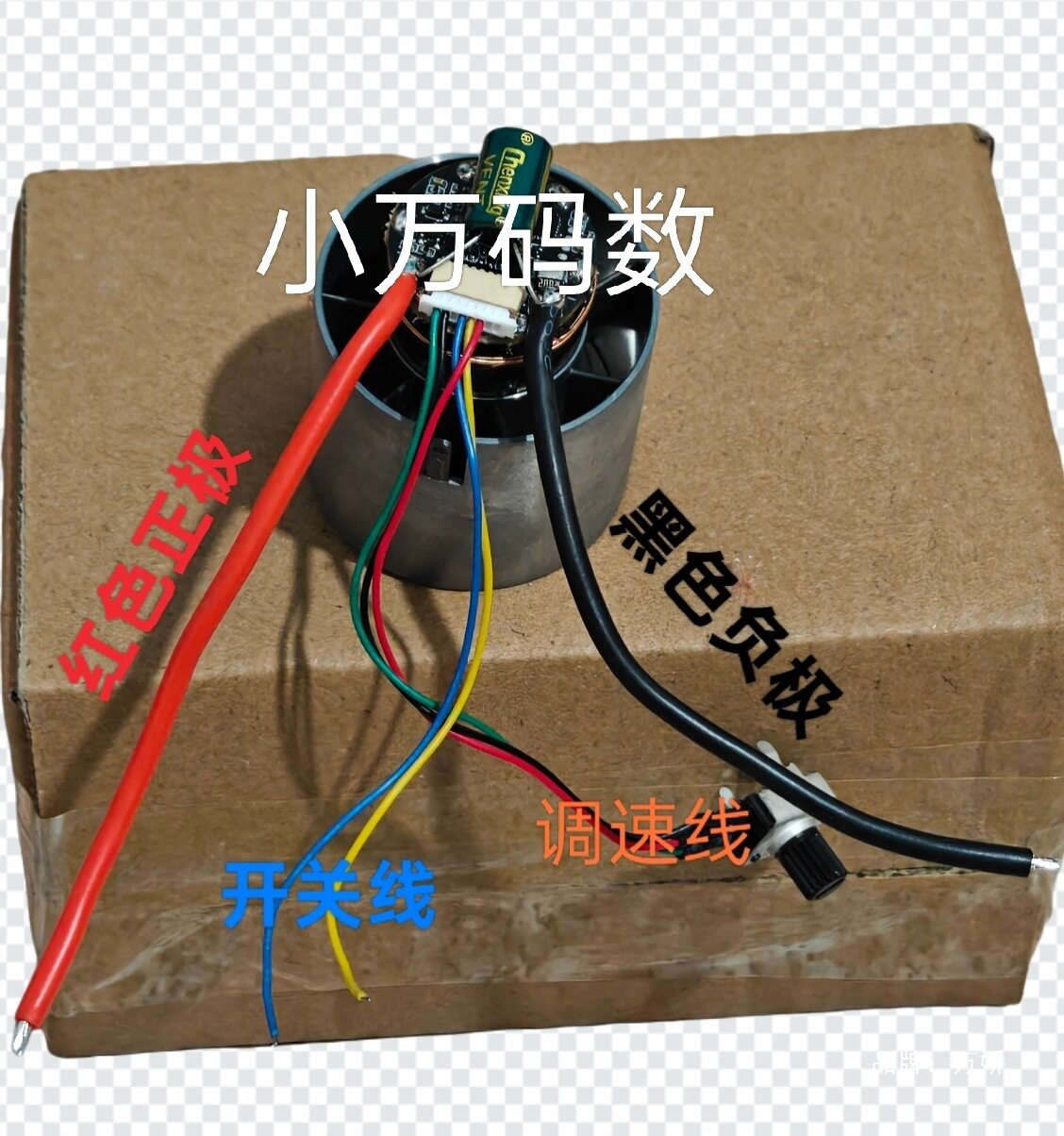 新款40mm高速涵道风机电机 网红吹风机无刷电机 风扇