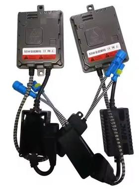 厂家HID安定器解码安定器一秒快启高亮55W镇流器12V汽车通用