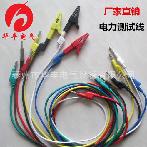 超柔DCC/CSX2端4mm插拔件