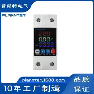 过欠压保护器自复式过压超压过载限流自动复位重合闸继电器