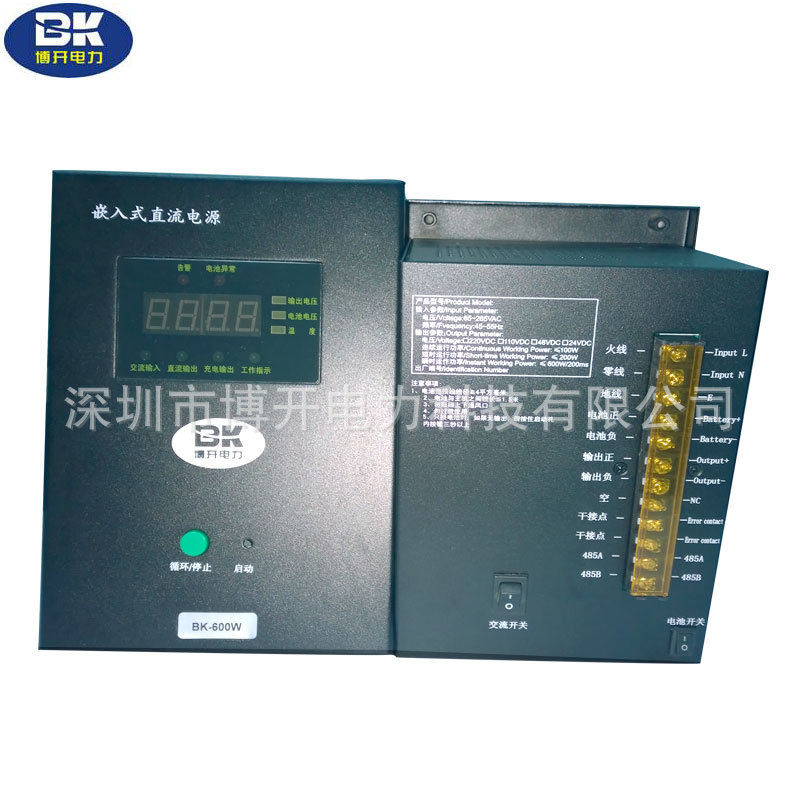 BK-800W电力智能微型直流操作电源分布式电源嵌入式直流电源装置