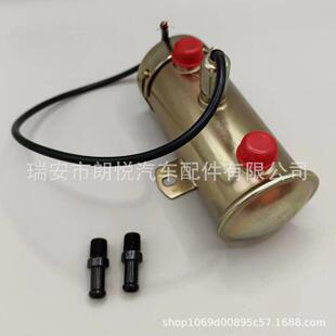 汽车改装通用电动燃油泵柴油泵12v重型挖掘机27149-2093