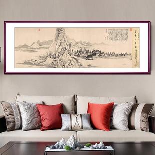 富春山居图名画办公室挂画国画山水画靠山图新中式客厅装饰画壁画