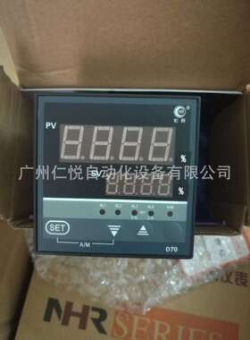 HR-WP-XD705-010-36-HL-P-A虹润模糊PID自整定压力调节仪表温控器