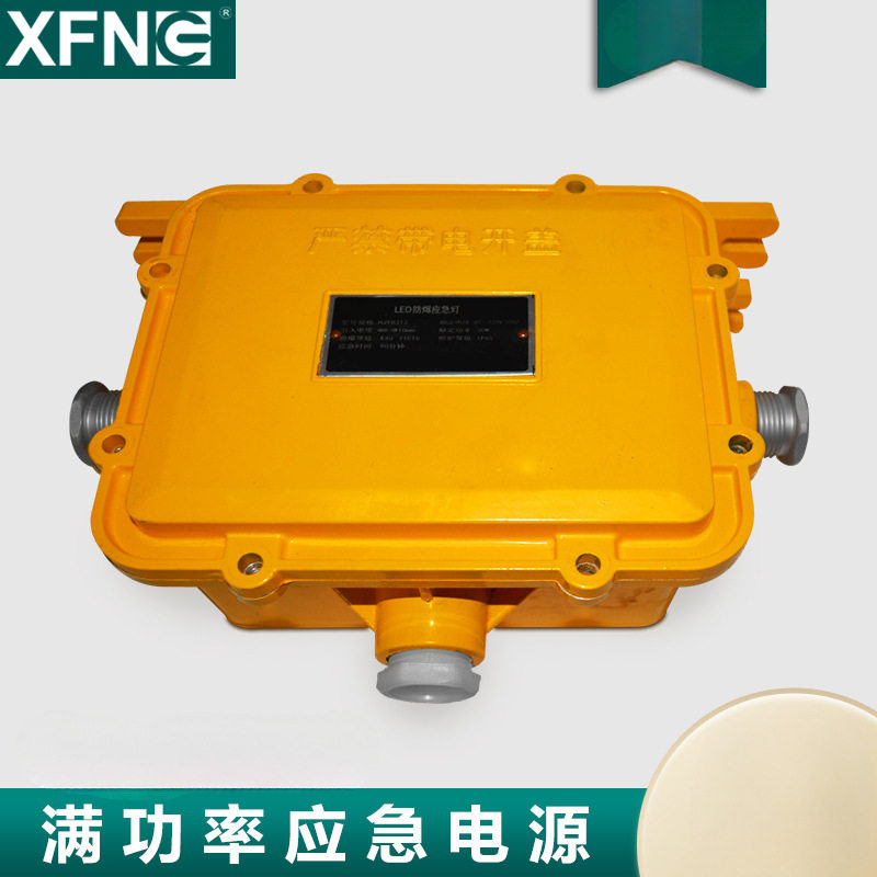 LED应急电源120分钟应急CE认证