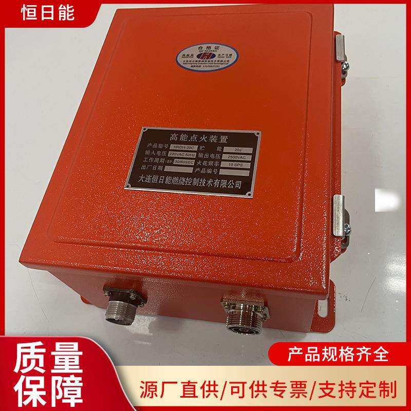 锅炉高能点火器 GDHT-20 点火器 高能点火装置,鲜花速递/花卉仿真/绿植园艺,割草机/草坪机,淘宝优惠券,粉丝福利购,淘宝优惠卷
