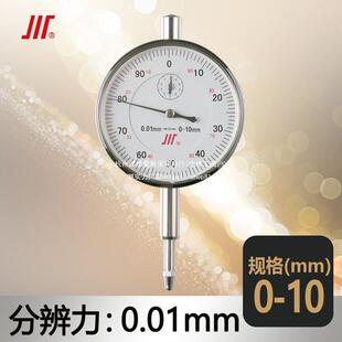成量百分表0-3/0-5/0-10mm高精度防震防水指针式百分表头内径0.01