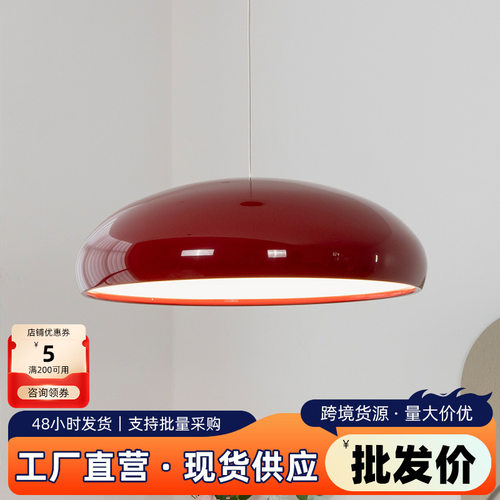 意大利Fontana Arte Pangen餐厅吊灯红色岛台简约现代卧室书房灯